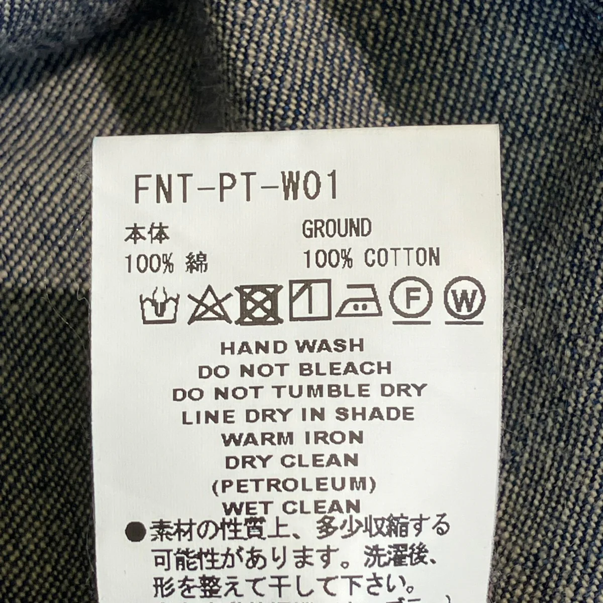 CUT OFF DENIM PANTSデニムパンツFNT-PT-W01 - Image 6