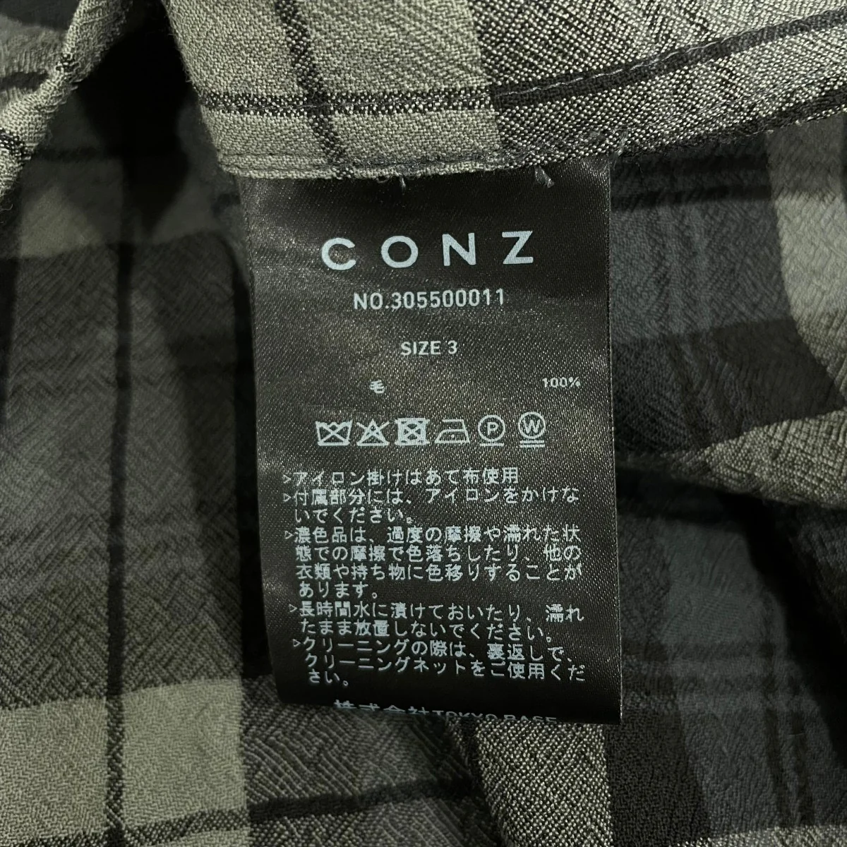 シャツ305500011 - Image 6