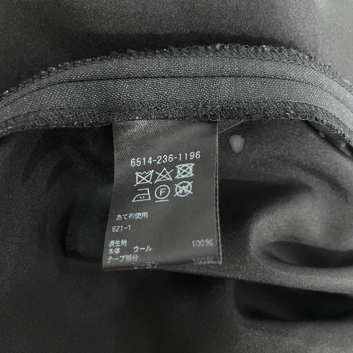 サロペット65142361196 - Image 6