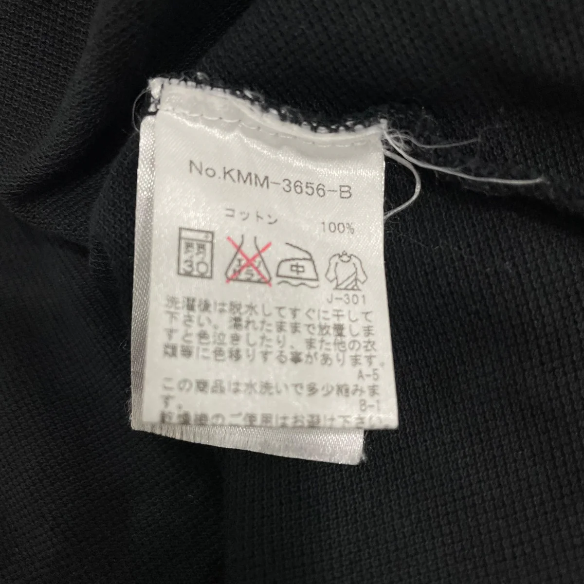 半袖ワンピースKMM3656B - Image 7