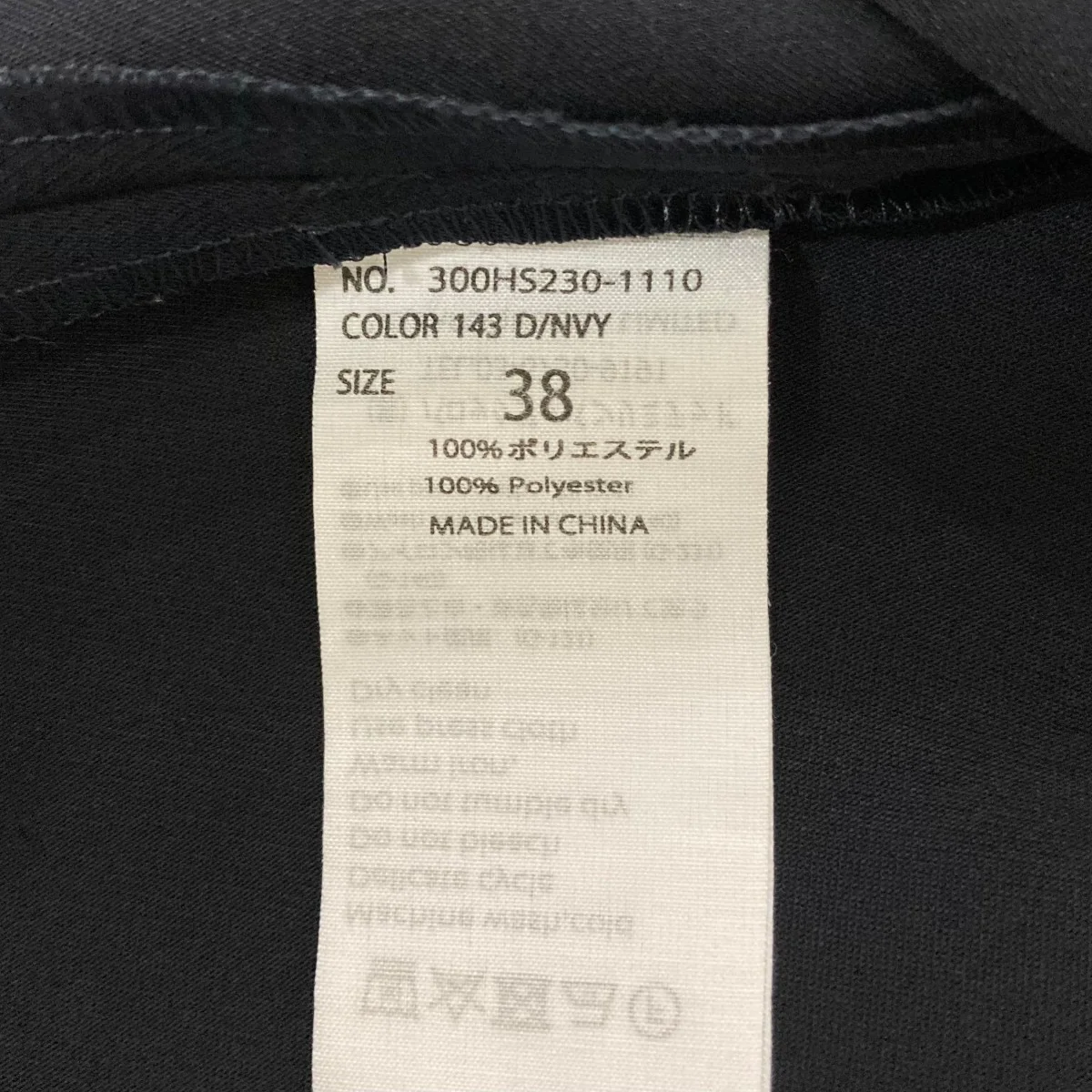SQUARE-HEM PULLOVER半袖ブラウス300HS2301110 - Image 6