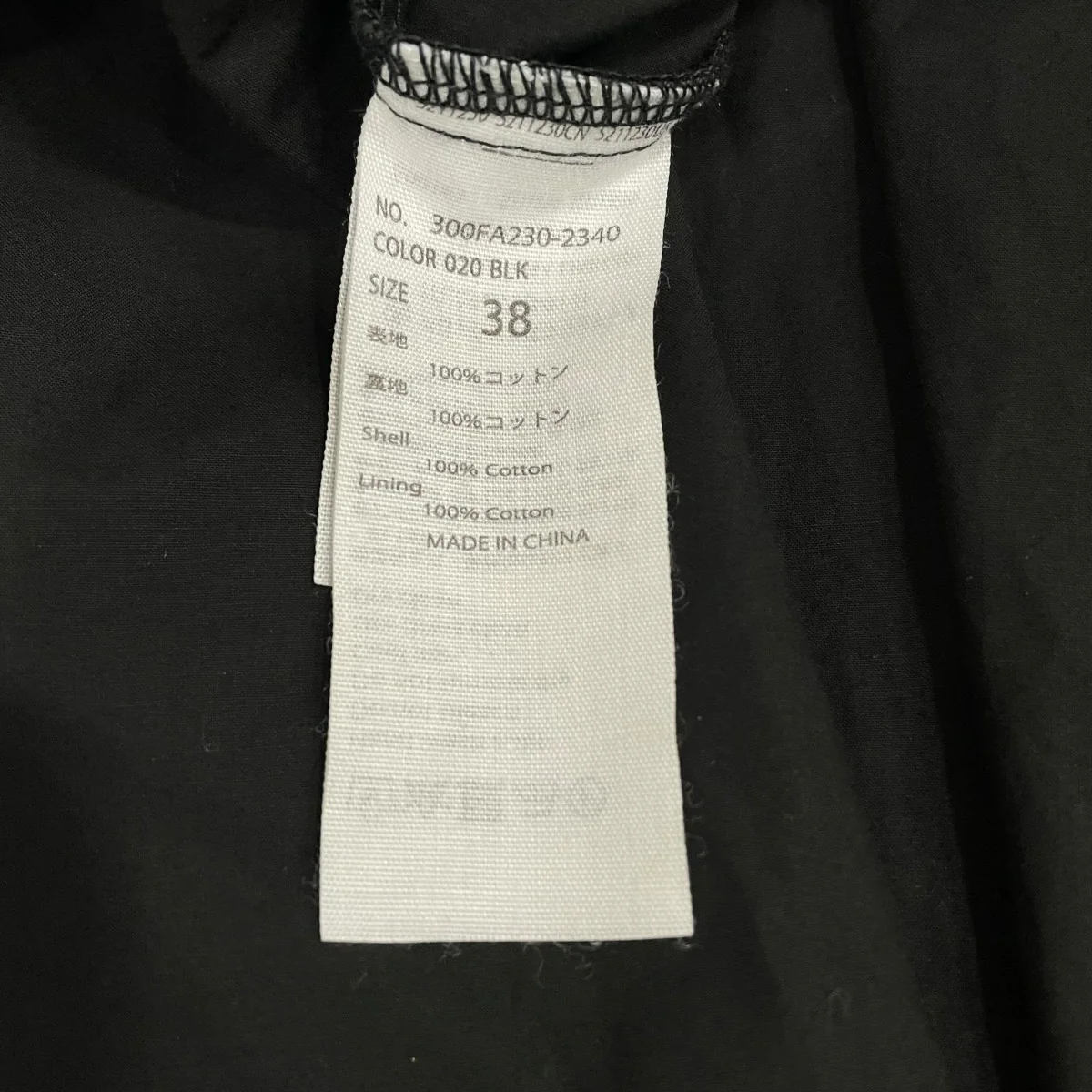 PULLOVER タイプライター レイヤーライク半袖ブラウス300FA2302340 - Image 6