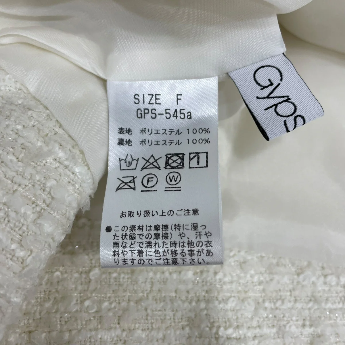ベストGPS545a - Image 5