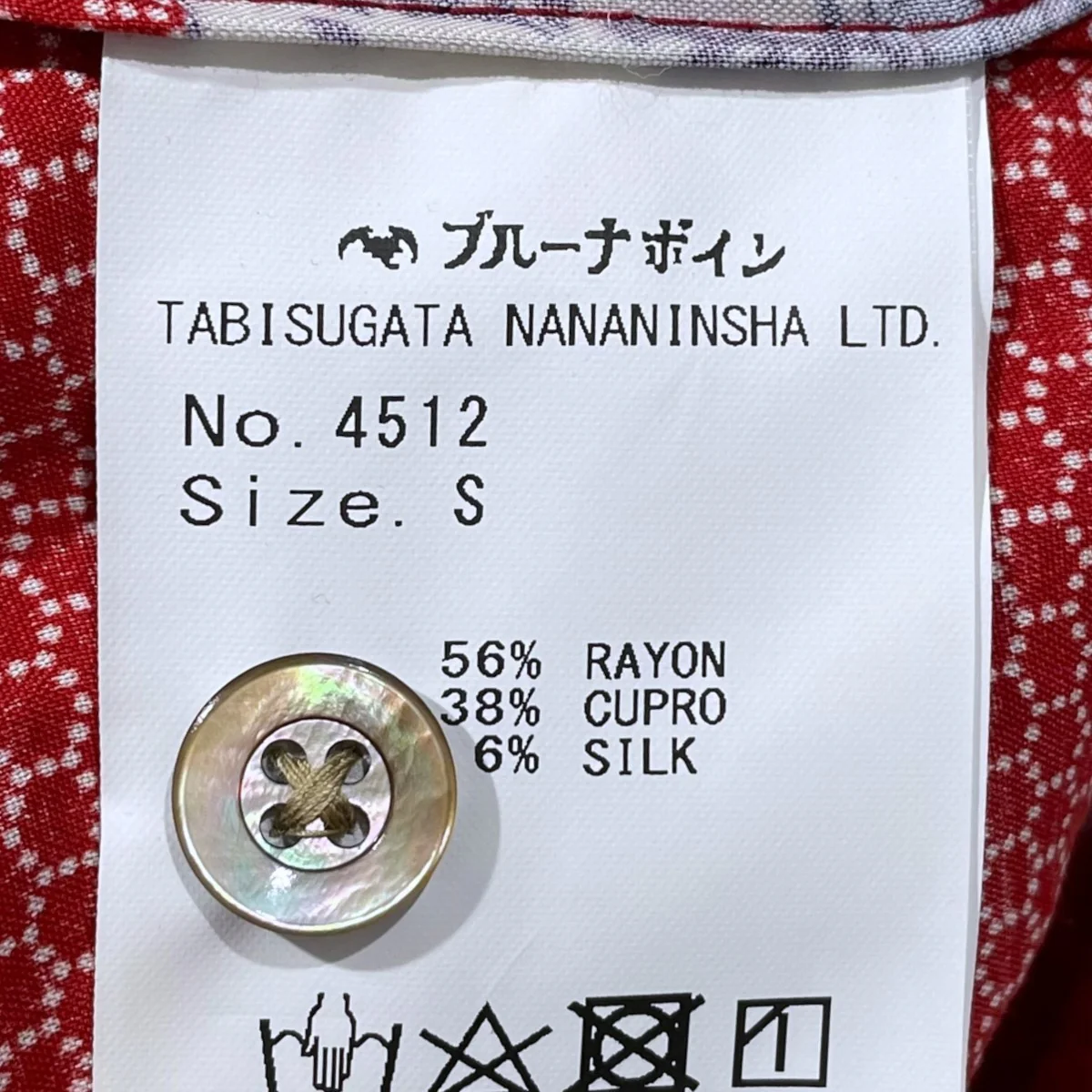 22SS オープンカラー半袖シャツ アロハシャツ 将棋アロハ 4512 - Image 4