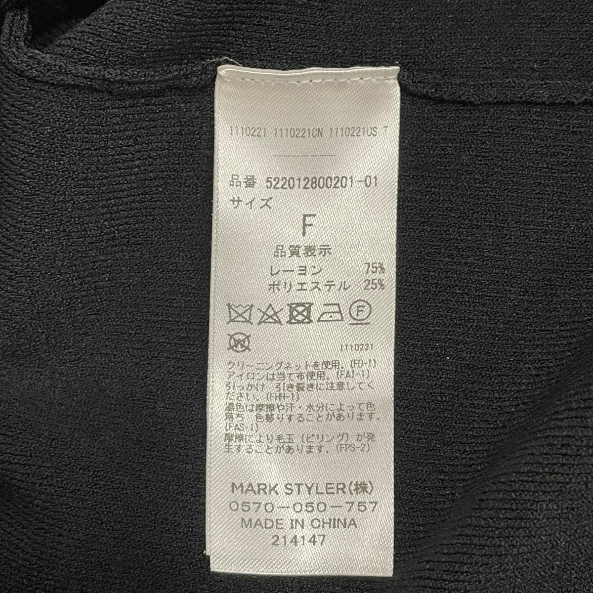 薄手カーディガン522012800201 - Image 6