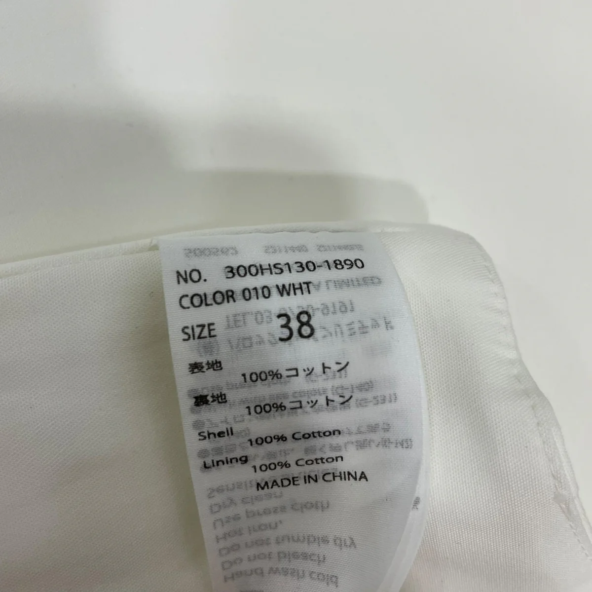 ベスト300HS1301890 - Image 5