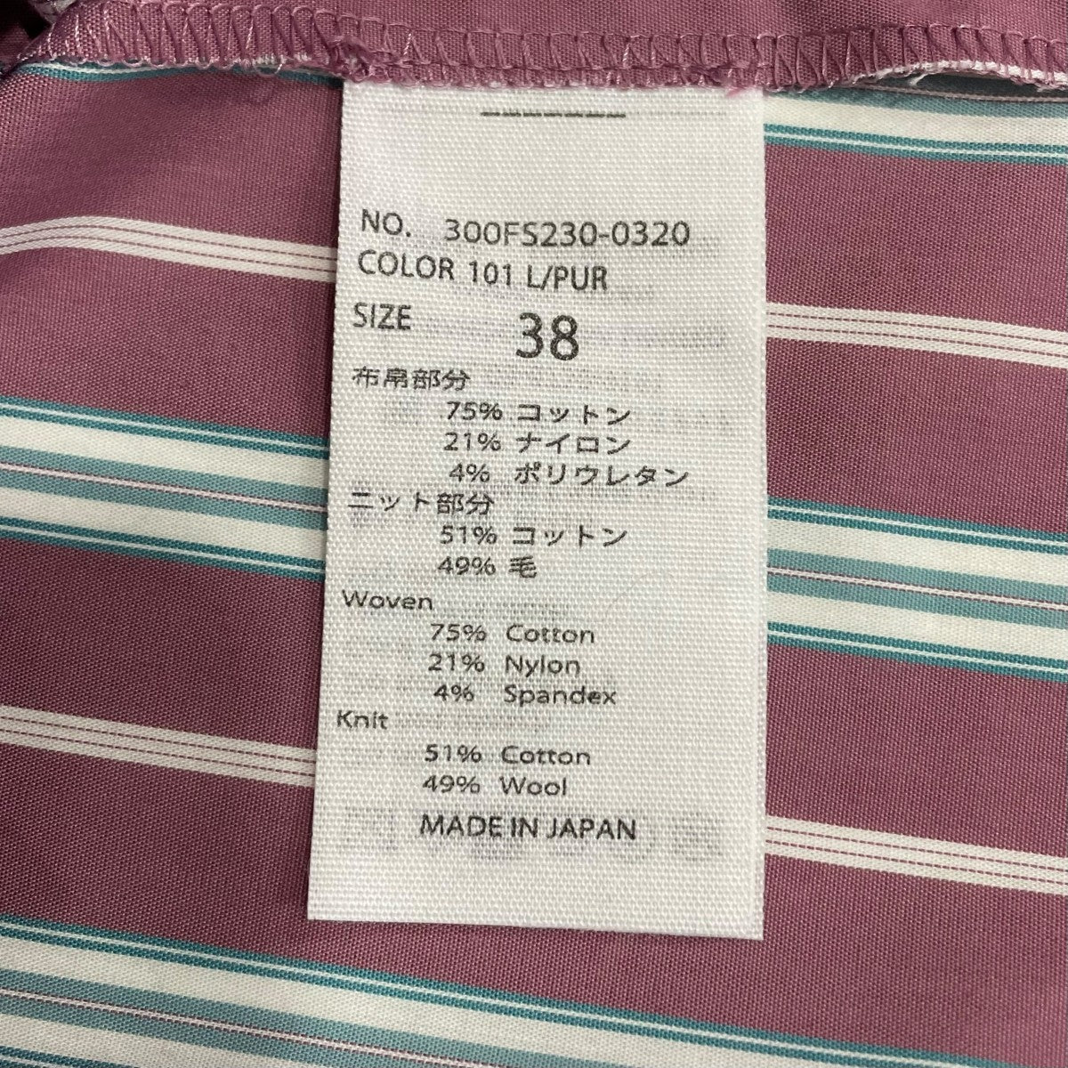 長袖シャツ300FS2300320 - Image 6