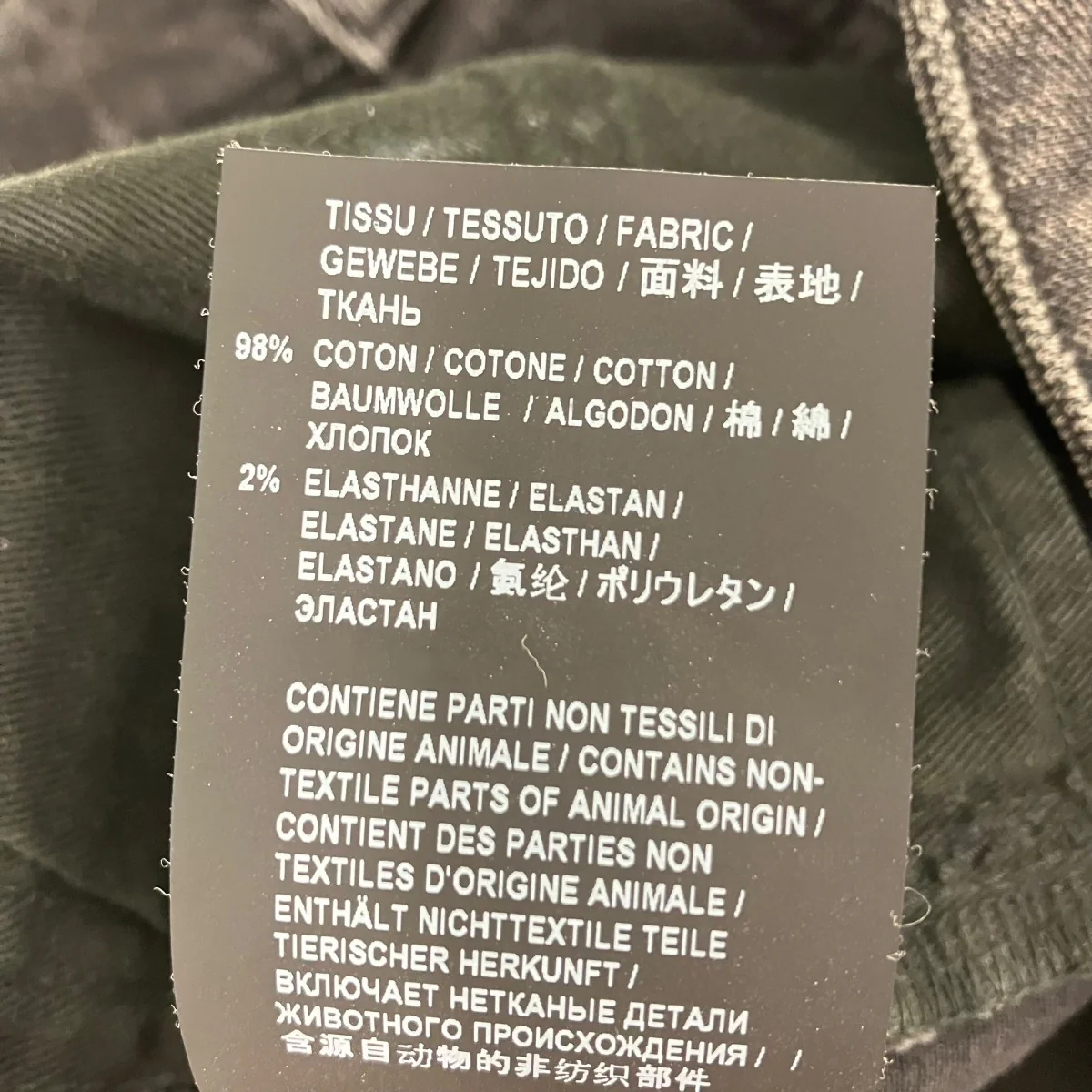 デニムパンツ578338 YB500 - Image 7