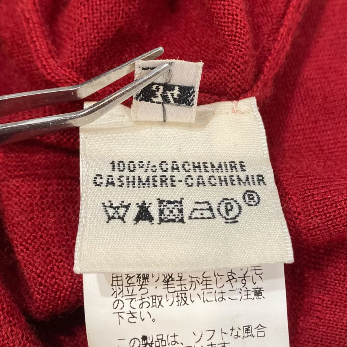 ノースリーブニット97-7711 - Image 10