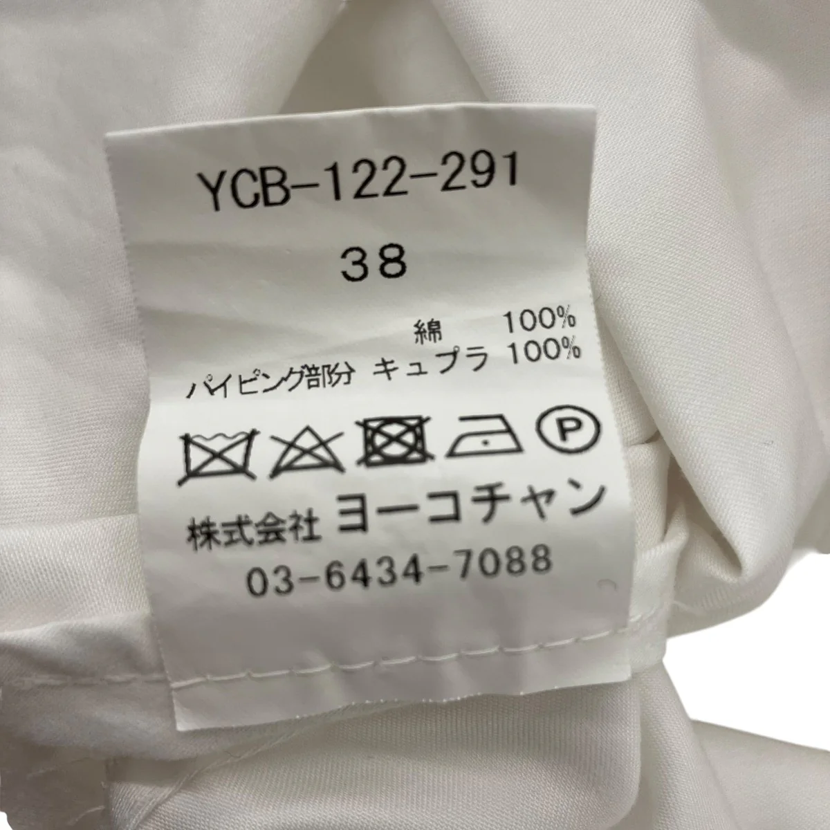 長袖フリルブラウス長袖ブラウスYCB122291 - Image 7