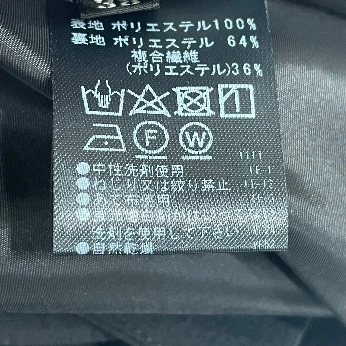 ノースリーブワンピース236101 - Image 6