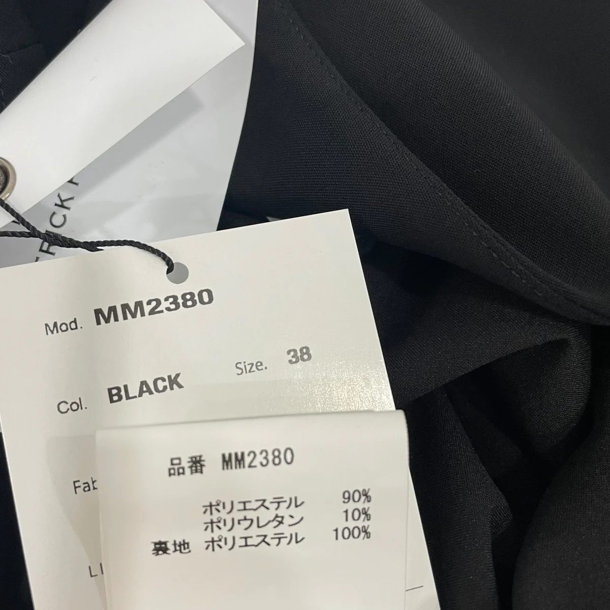 オールインワンMM2380 - Image 5