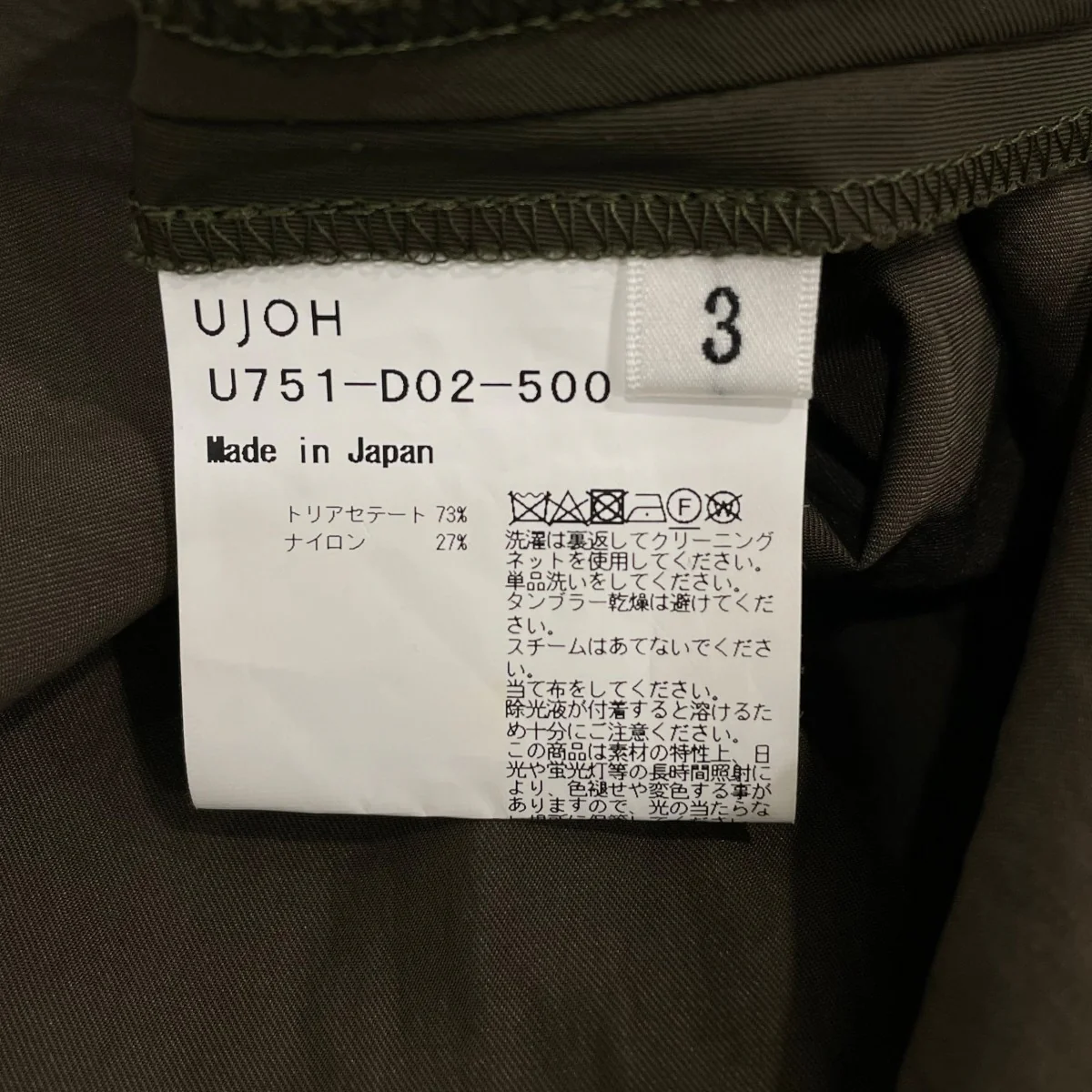 ノースリーブワンピースU751D02500 - Image 5