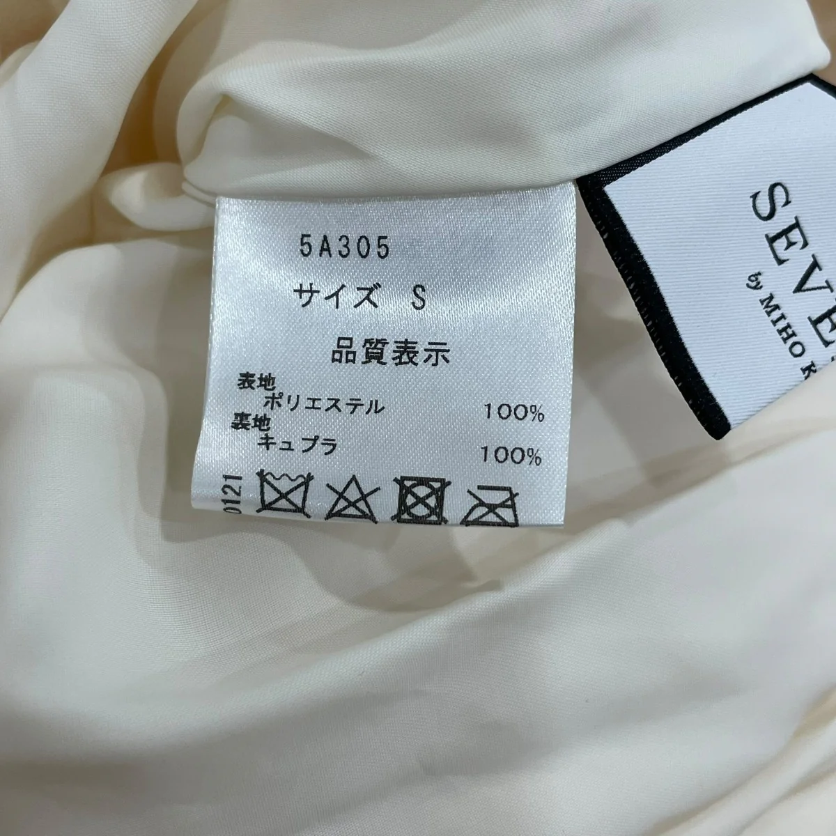 プリーツスカートプリーツスカート5A305 - Image 7