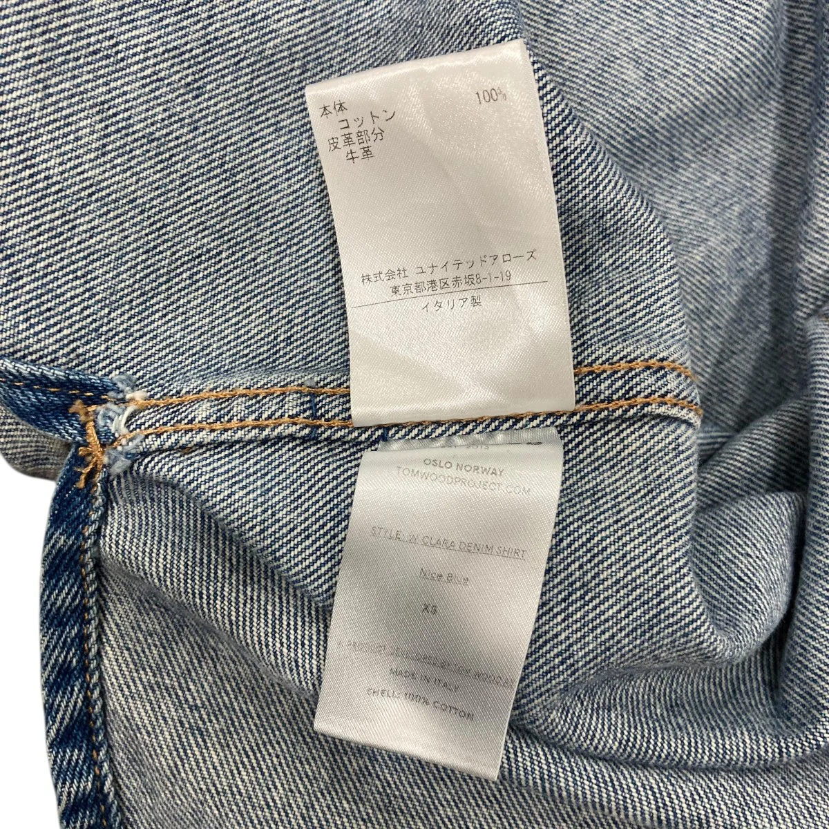 デニムシャツデニムシャツTW019010104 - Image 6