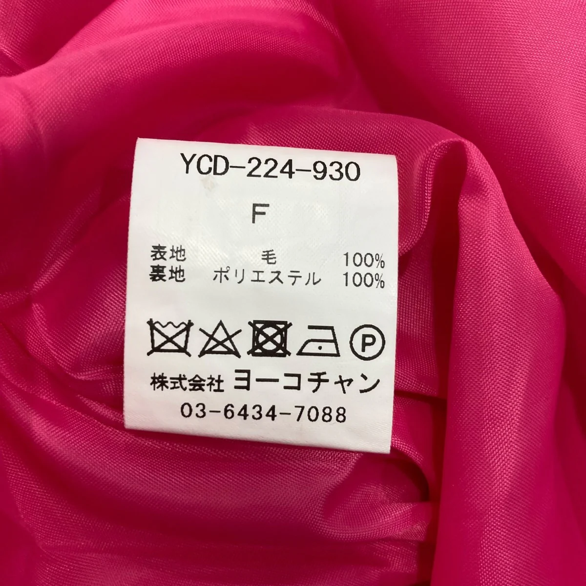 ハーフスリーブフレアドレス ワンピース毛半袖ワンピースYCD224930 - Image 7