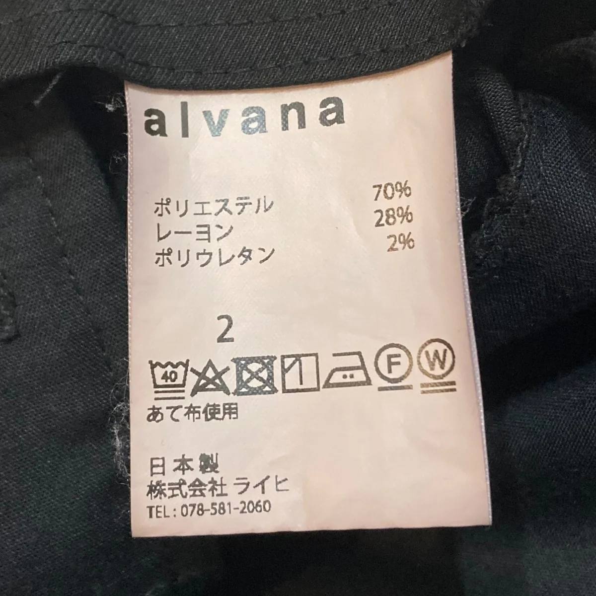 タックハーフパンツ - Image 9