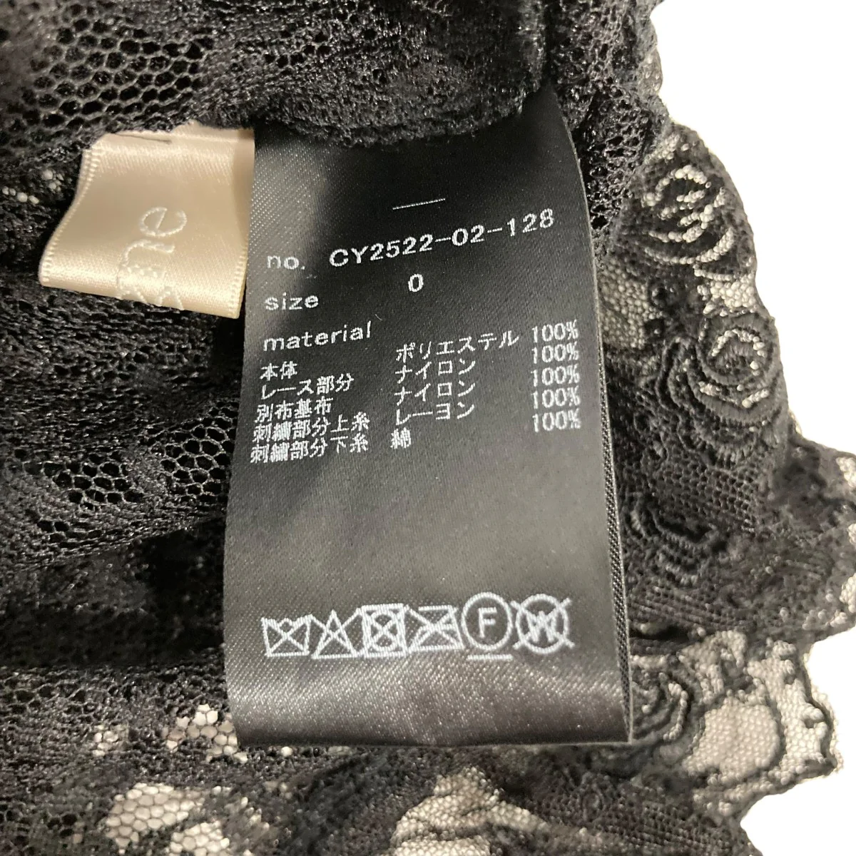 オフショルレースブラウストップスCY252202128 - Image 6