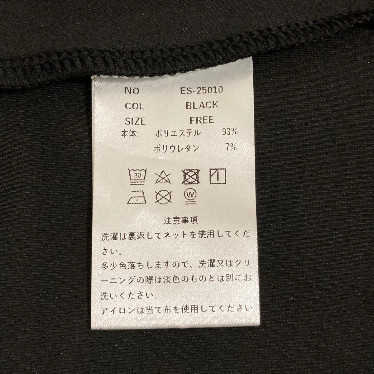 オフショルダートップスES25010 - Image 5