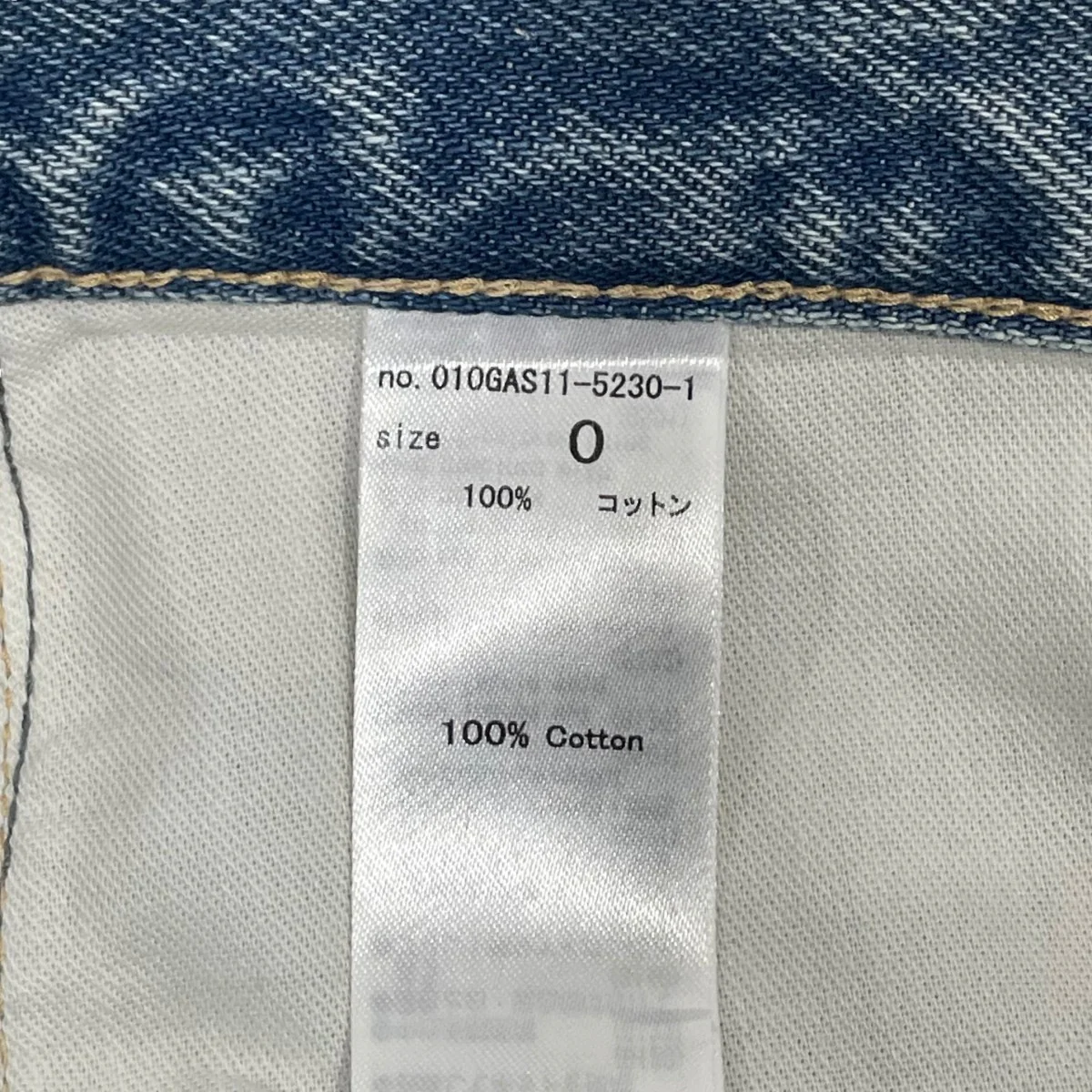 デニムパンツ010GAS115230 - Image 6