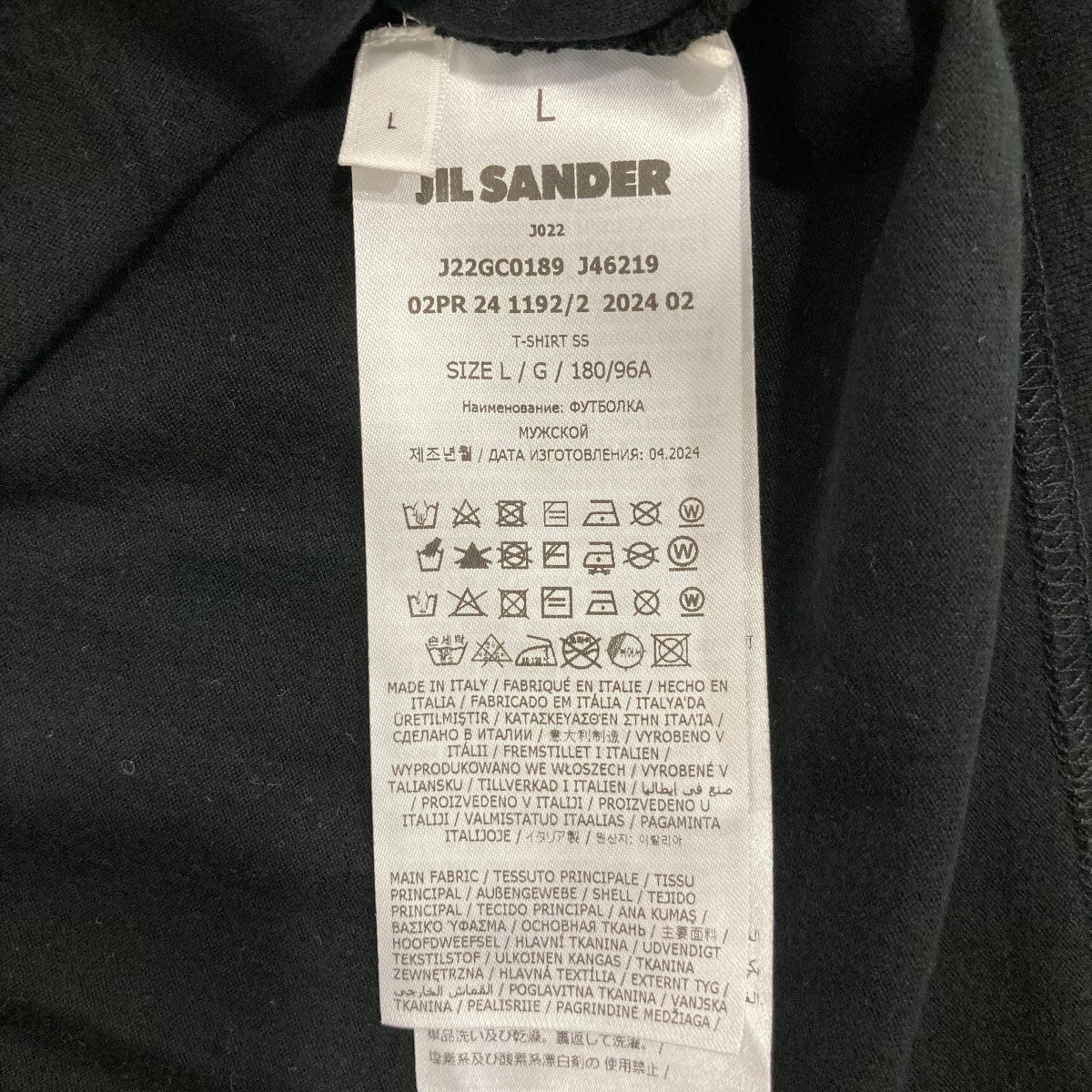 半袖カットソーJ22GC0189 - Image 6