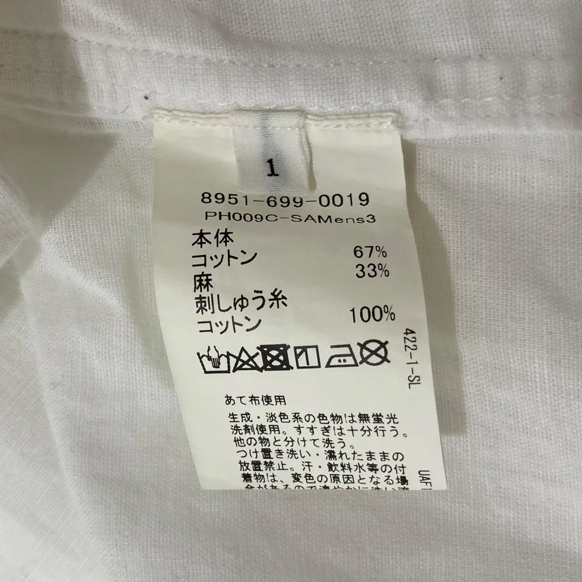 半袖シャツ89516990019 - Image 7