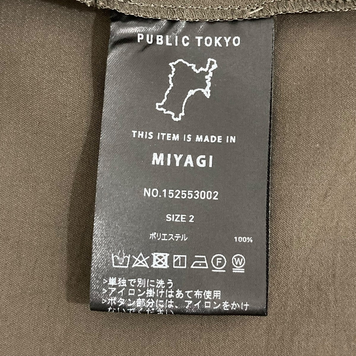 ジャケット152553002 - Image 6