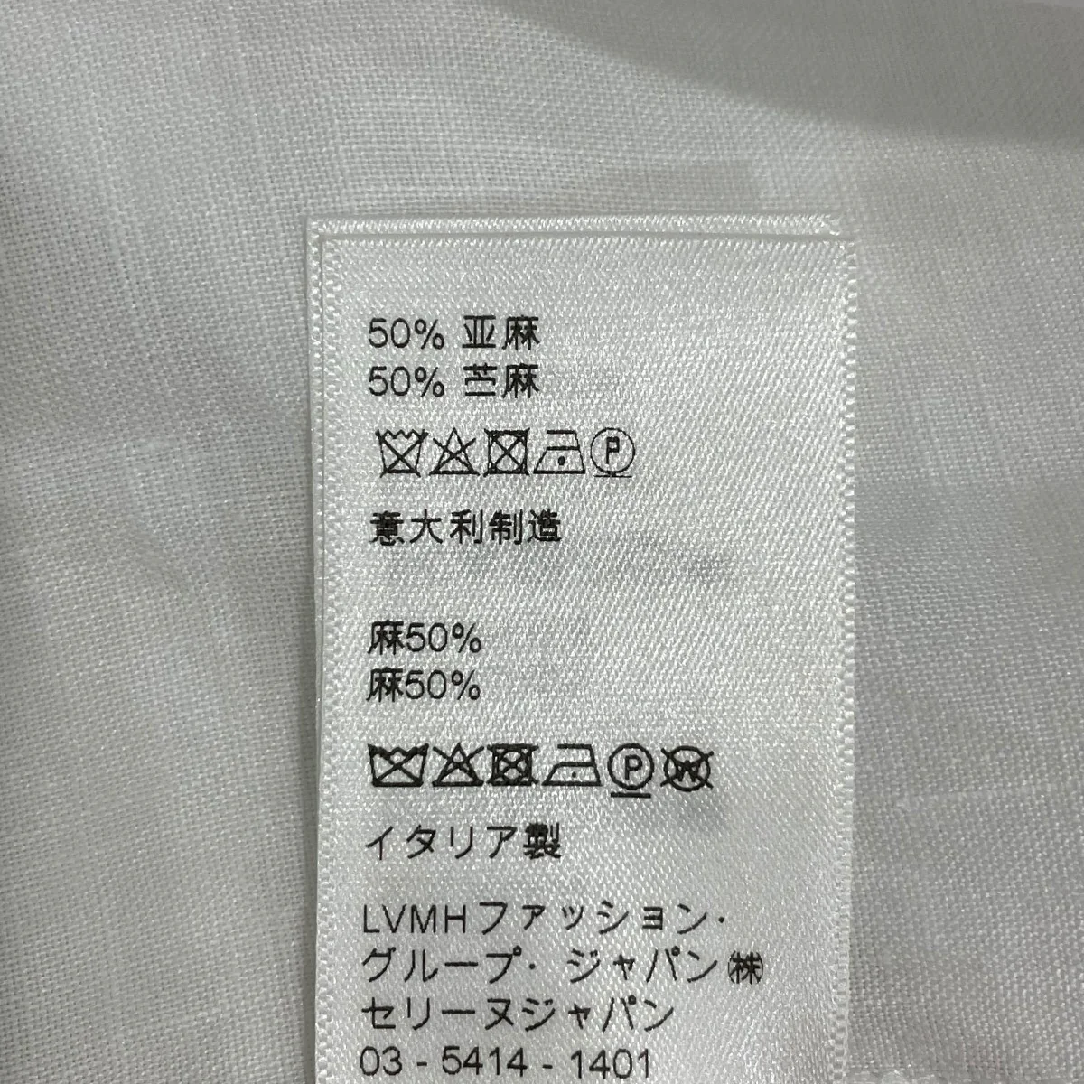 シャツワンピース2C710123I - Image 7