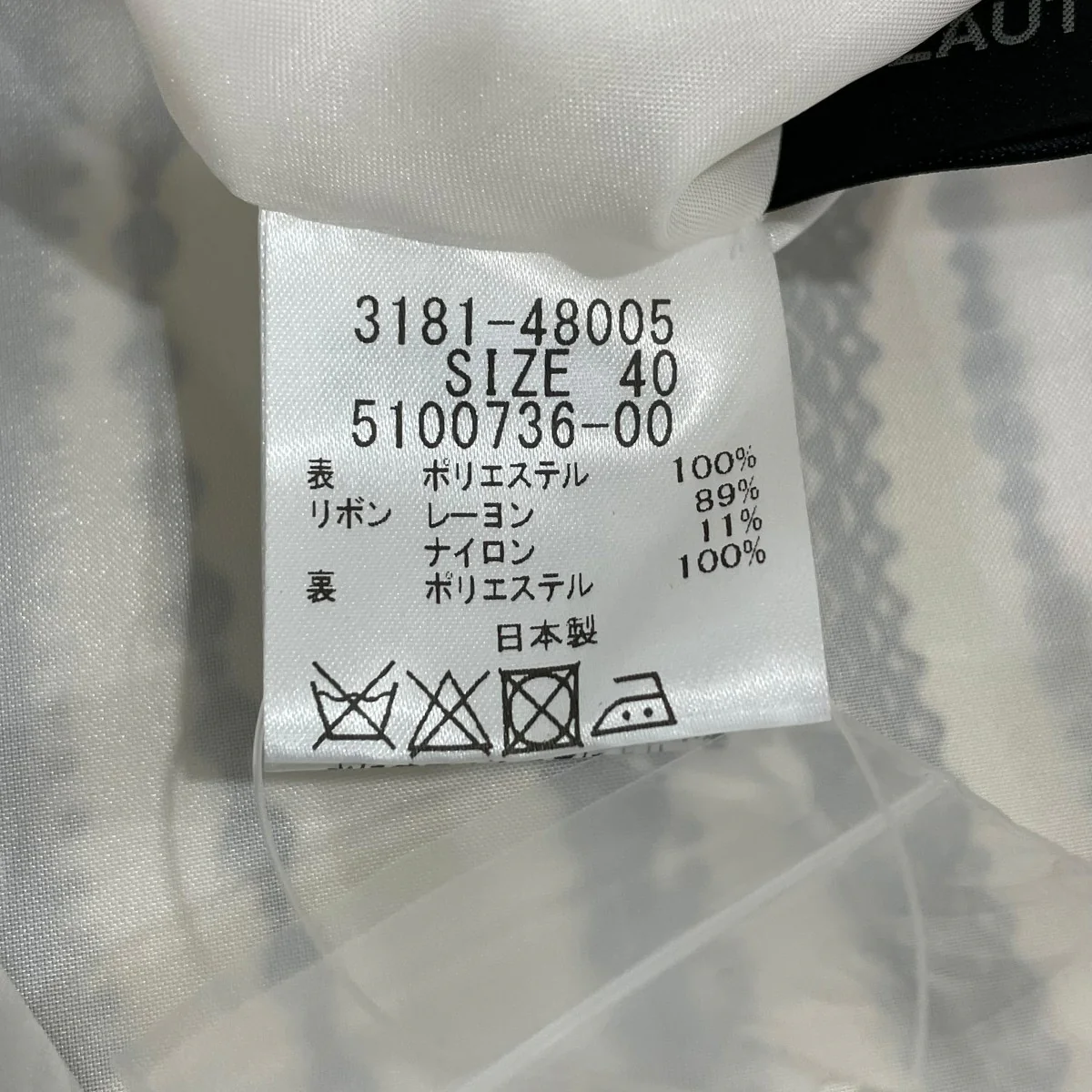 レース＆パールプリント長袖ワンピース318148005 - Image 6