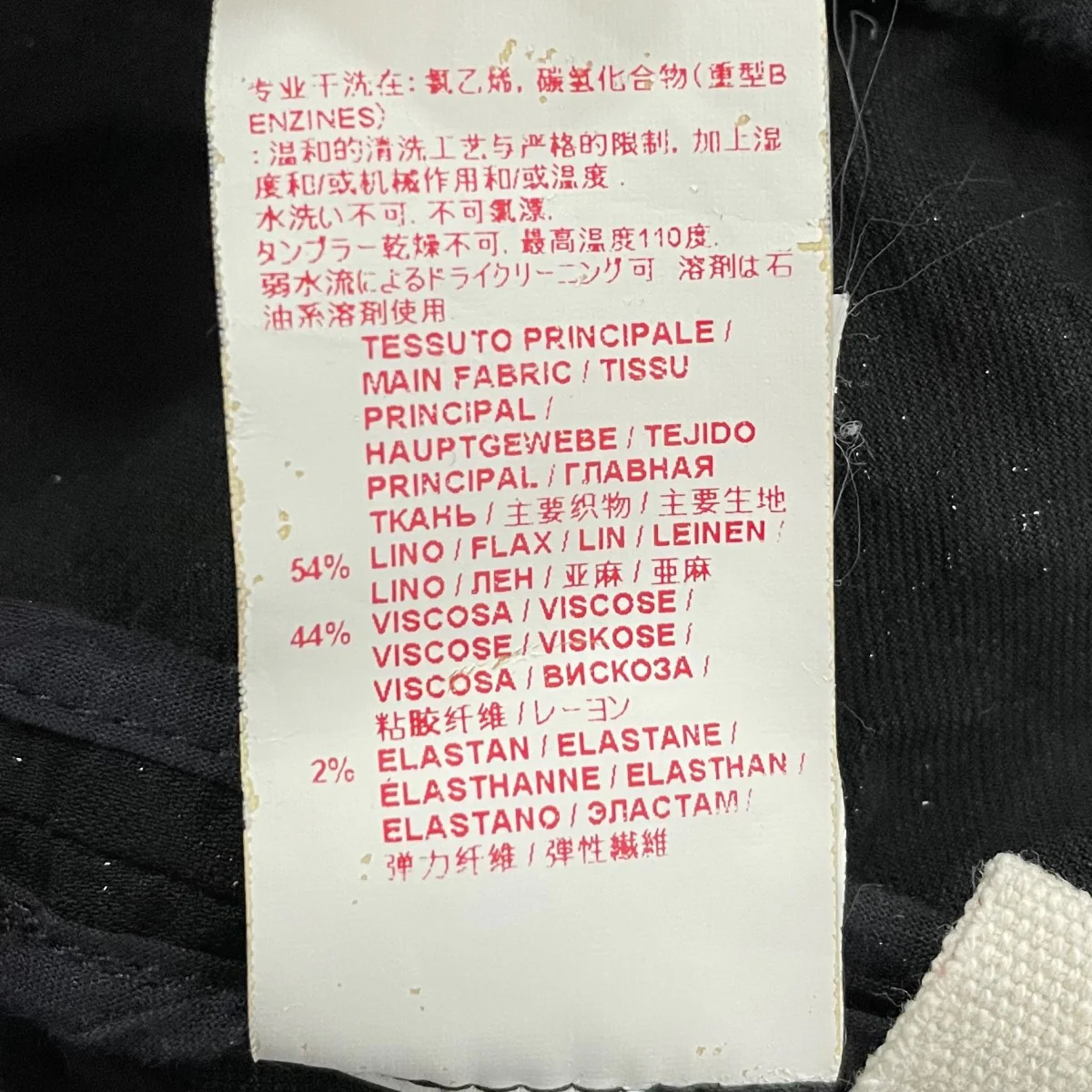 半袖ジャケットGIMAL34A00TL234 - Image 7
