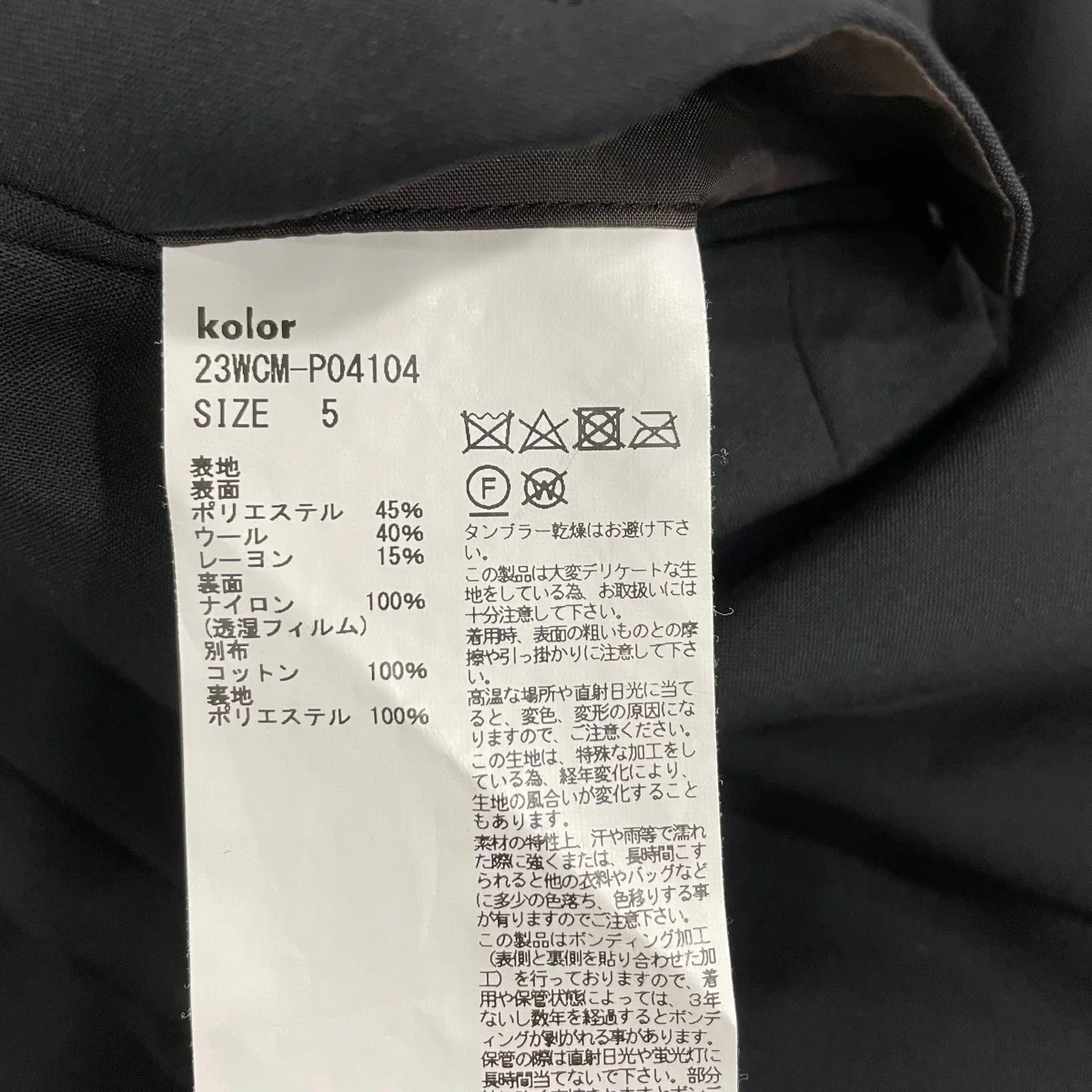 トロピカルスリーレイヤーライトタックワイドテーパードパンツ23WCMP04104 - Image 6