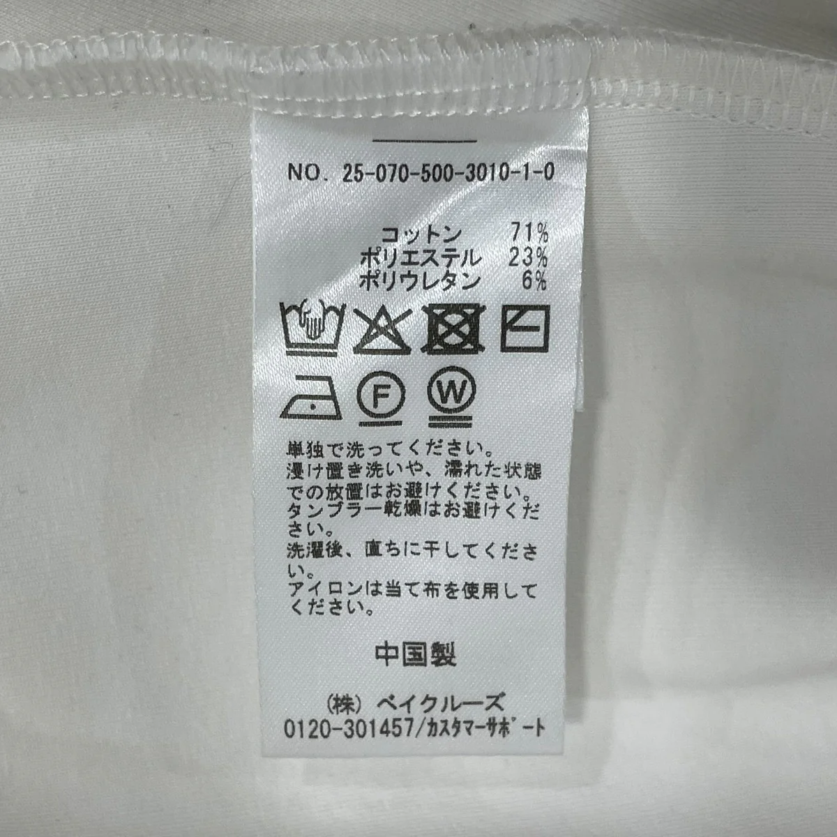 トレーナー250705003010 - Image 7