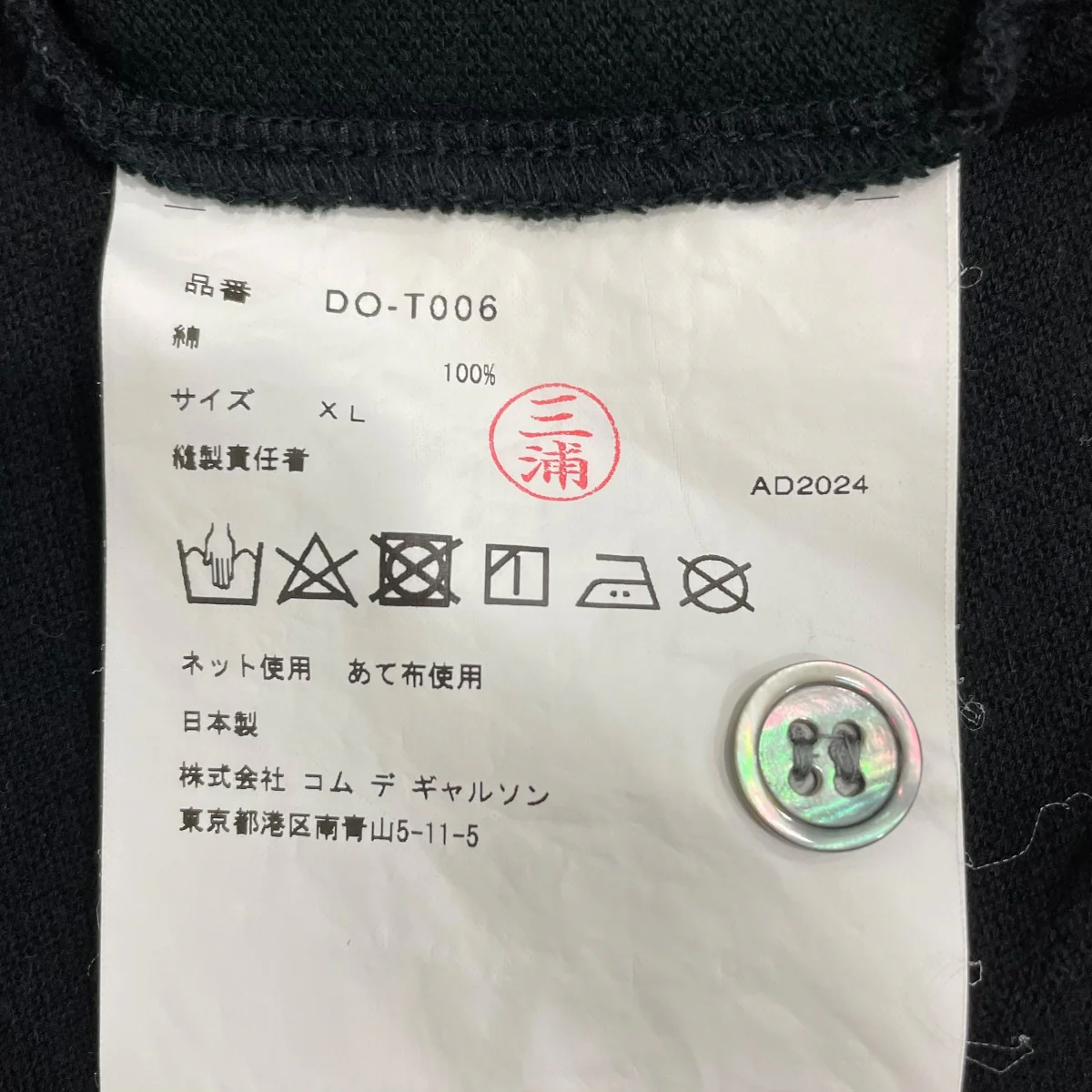 綿鹿の子 背ロゴプリントポロシャツDOT006 - Image 7