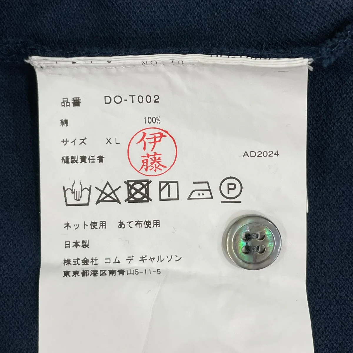 捻じれポロシャツDOT002 - Image 7