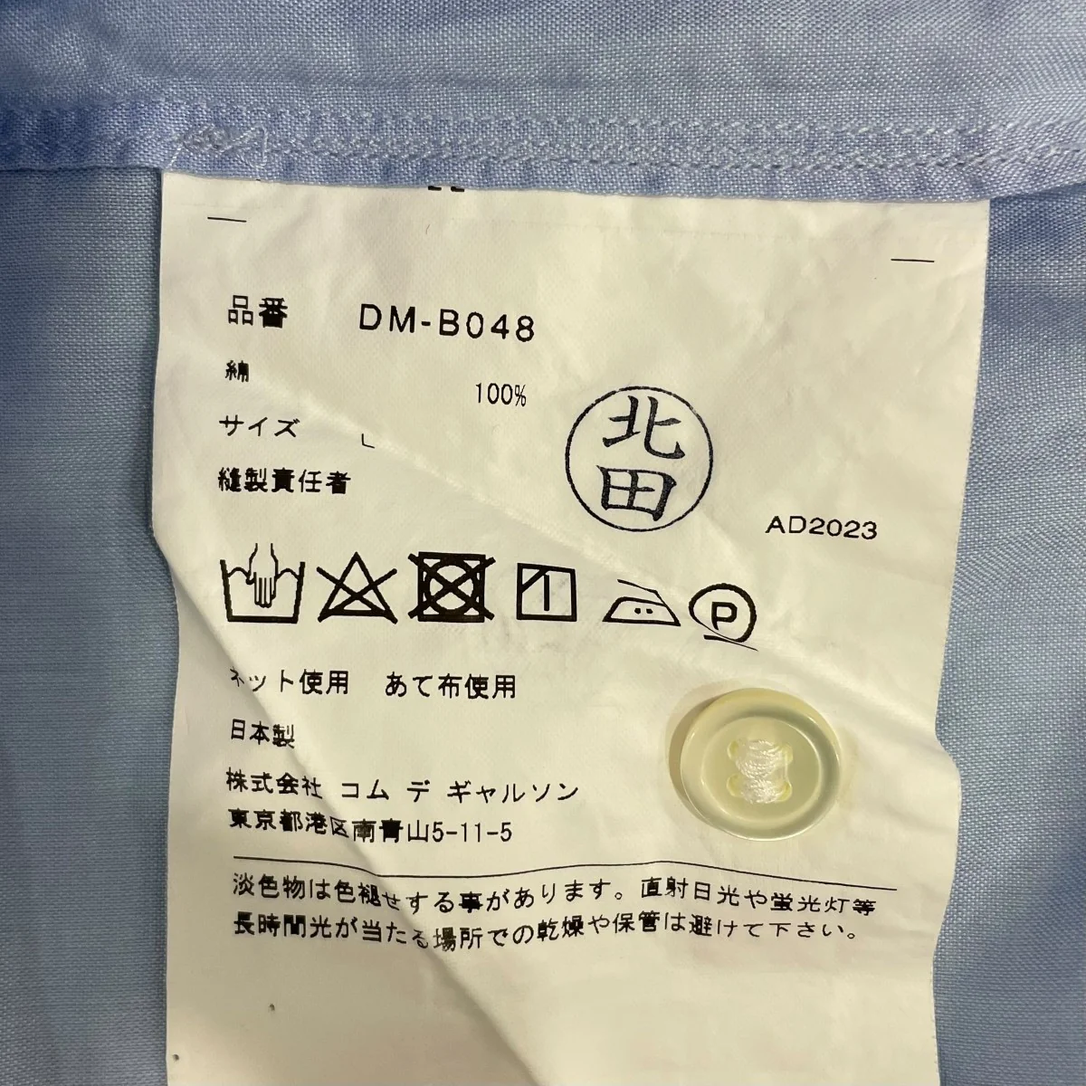 半袖シャツDMB048 - Image 7