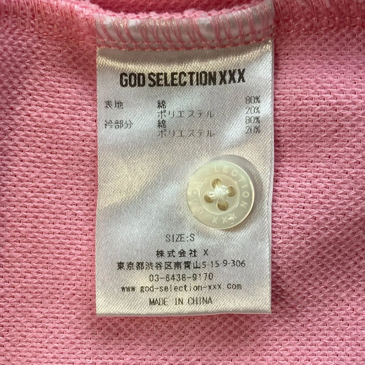 ポロシャツGX-S25-CS-09 - Image 5