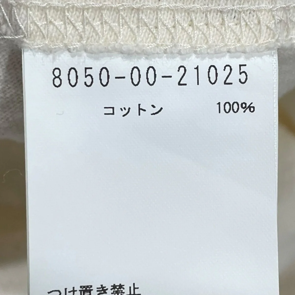 50s ヘンリーネックシャツ 50s HENLEY NECK SHIRT 8050-00-21025 - Image 6