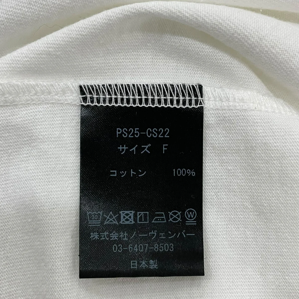 長袖TシャツPS25CS22 - Image 6