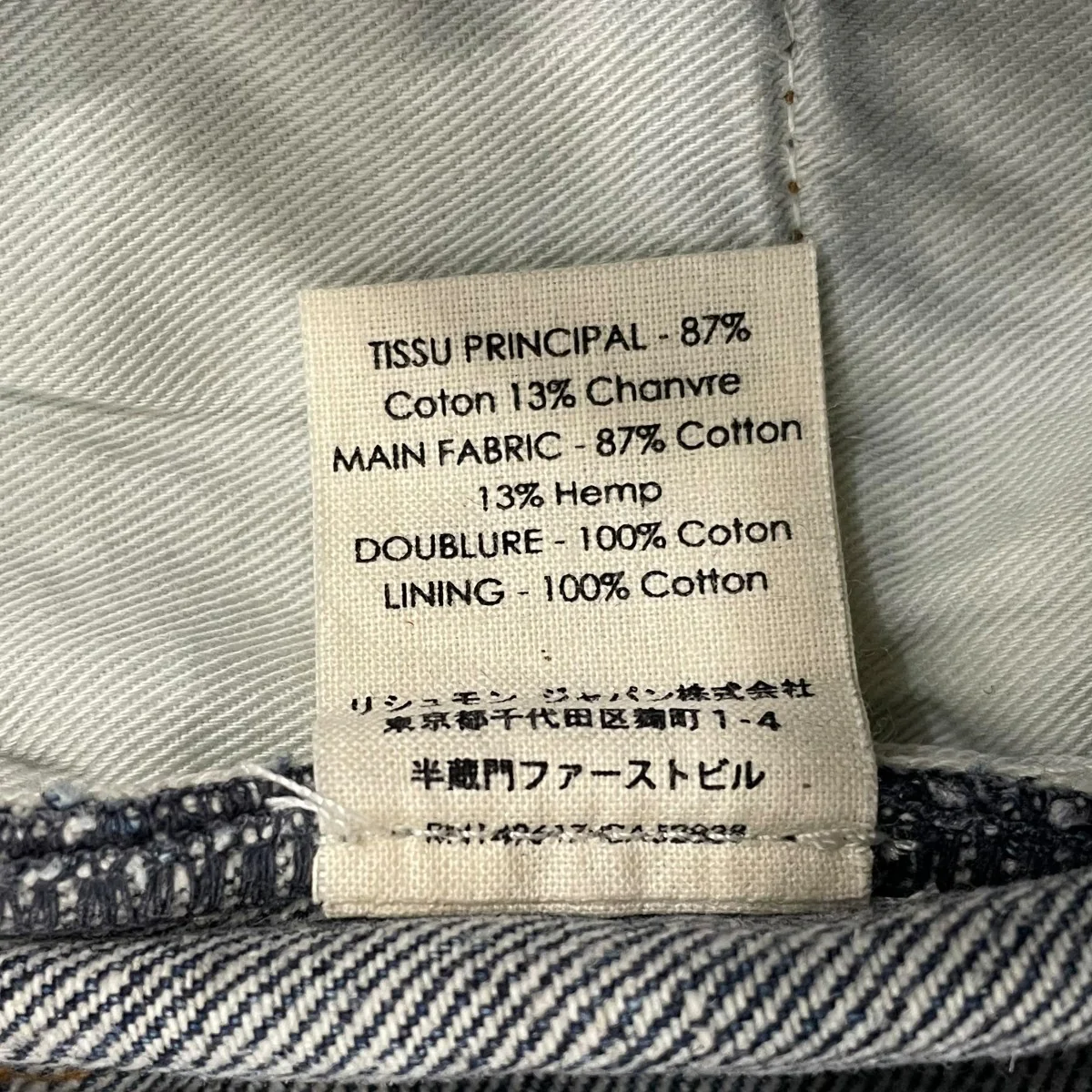 デニムパンツCHC22ADP50156 - Image 7