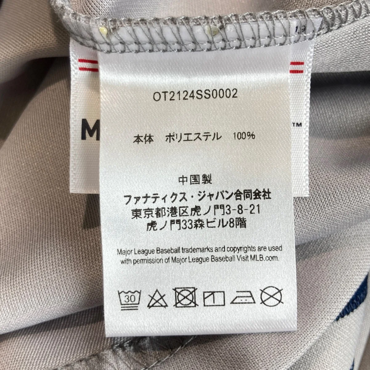 SEATTLE MARINNERS BASEBALL JERSEYベースボールシャツOT2124SS0002 - Image 6