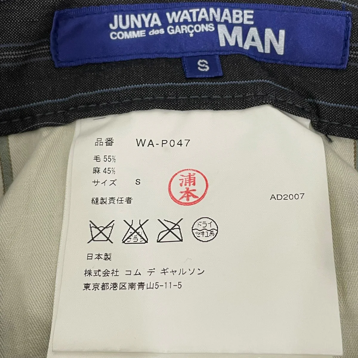 ハーフパンツWAP047 - Image 6
