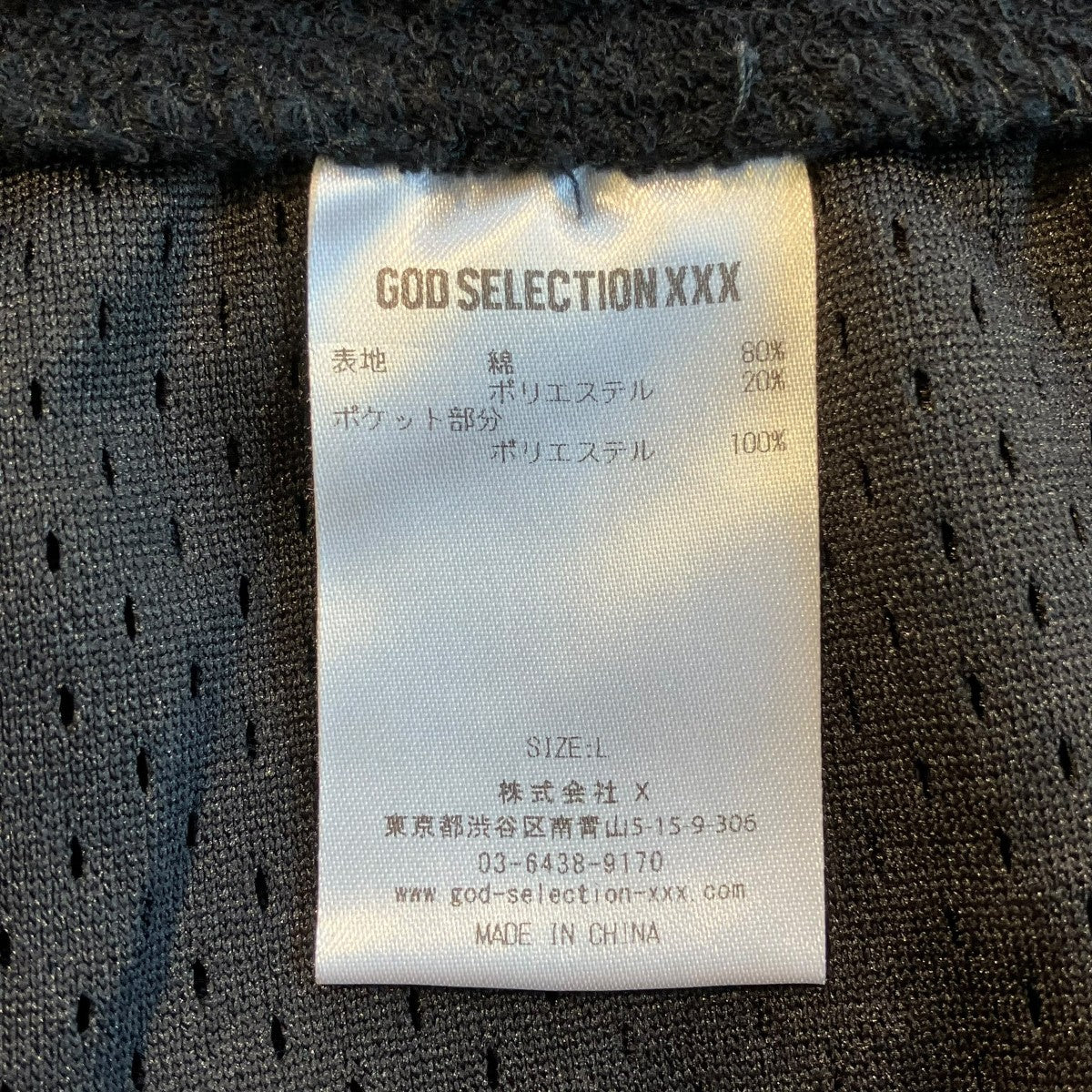 PILE BOARD SHORTSハーフパンツGX-S25-SP-05 - Image 5