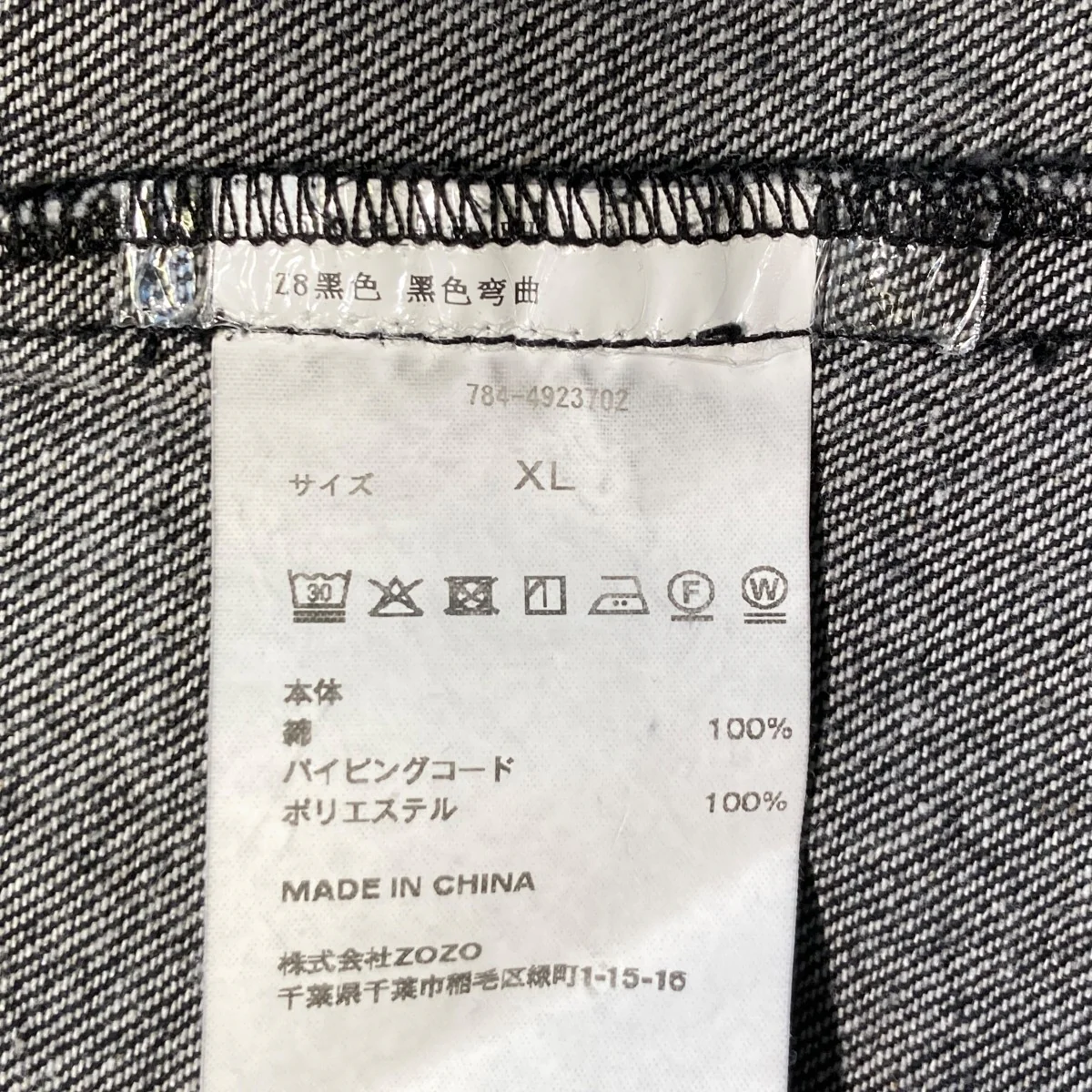 半袖シャツ784-4923702 - Image 5