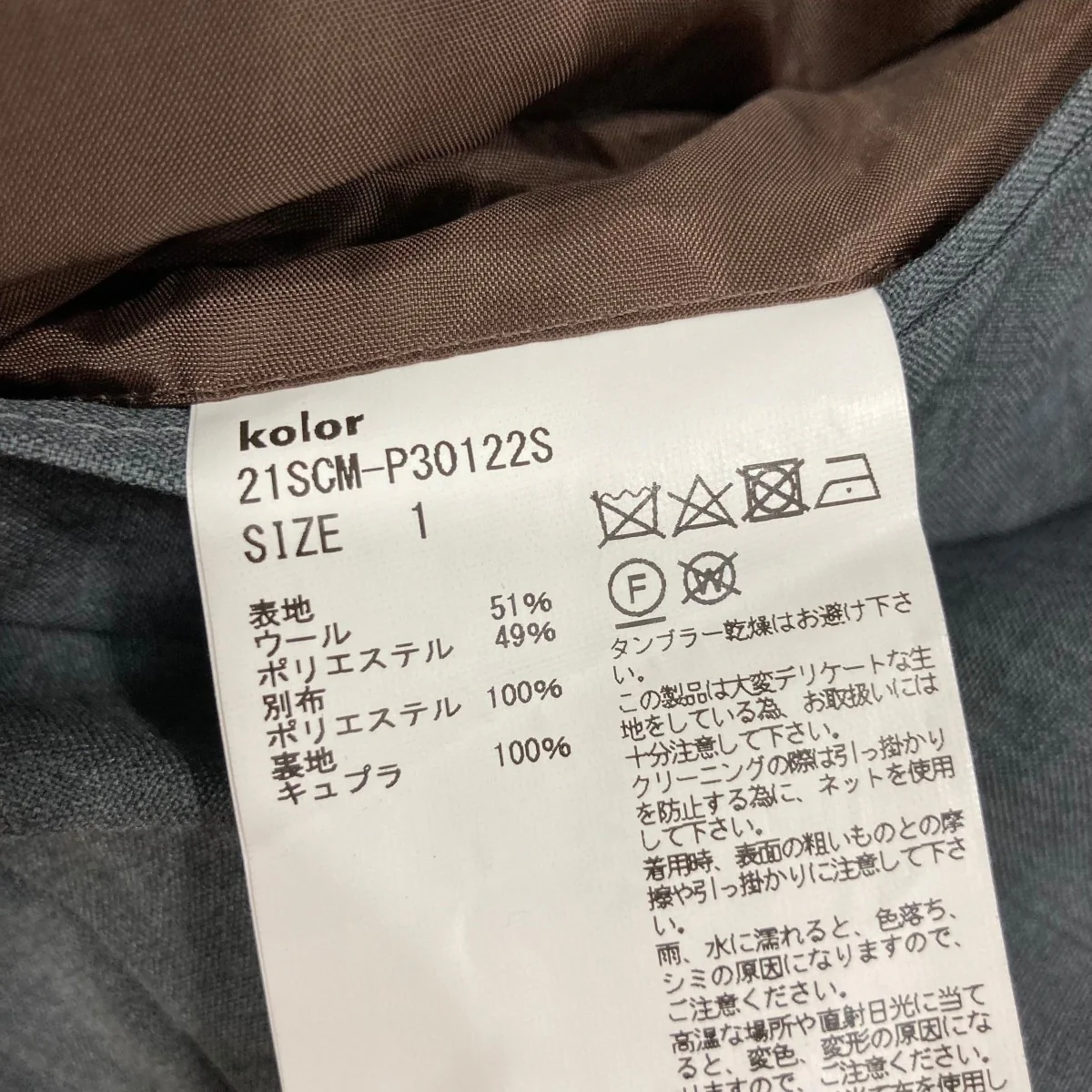 スラックス21SCM-P30122S - Image 6