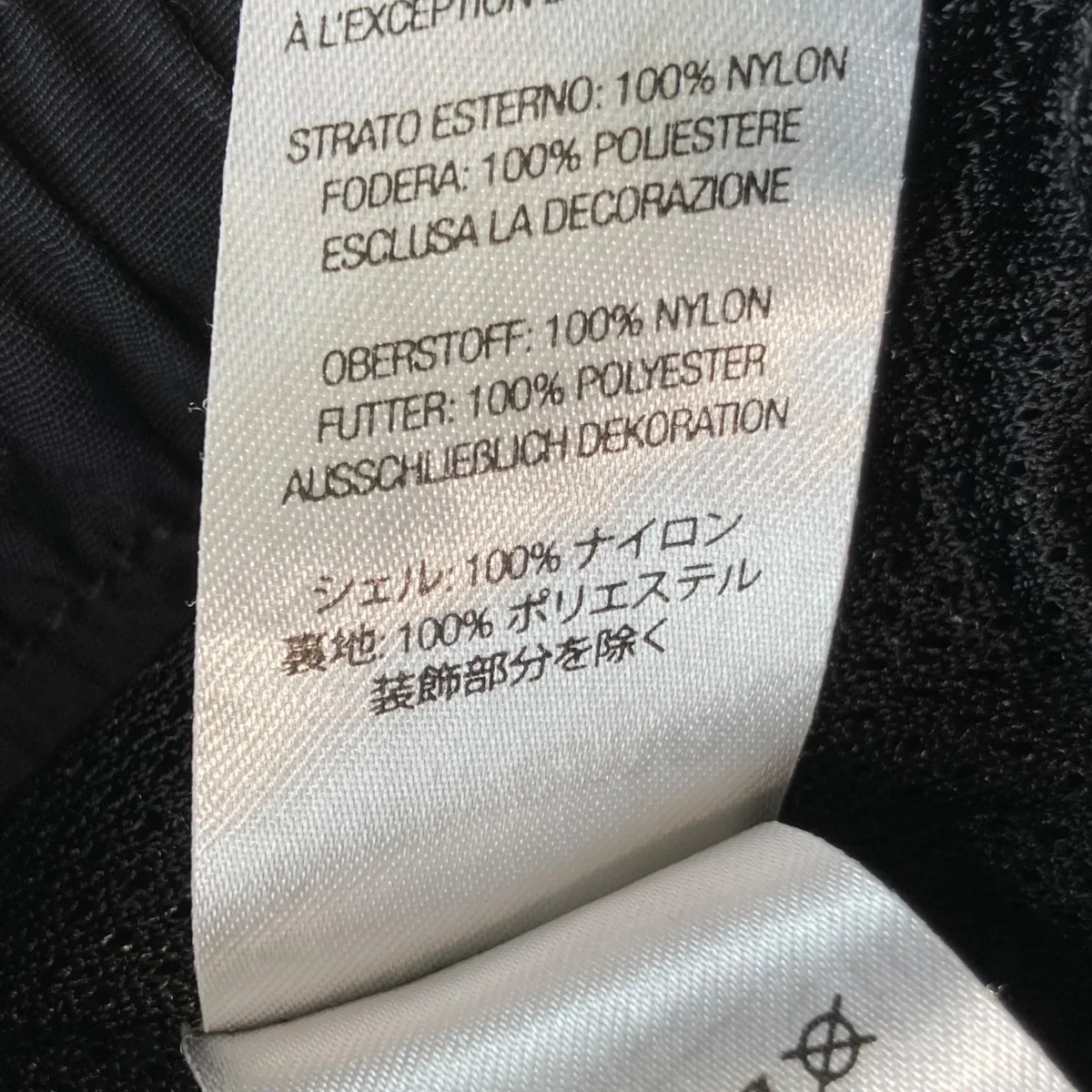 supreme nylon water shortショートパンツ - Image 5