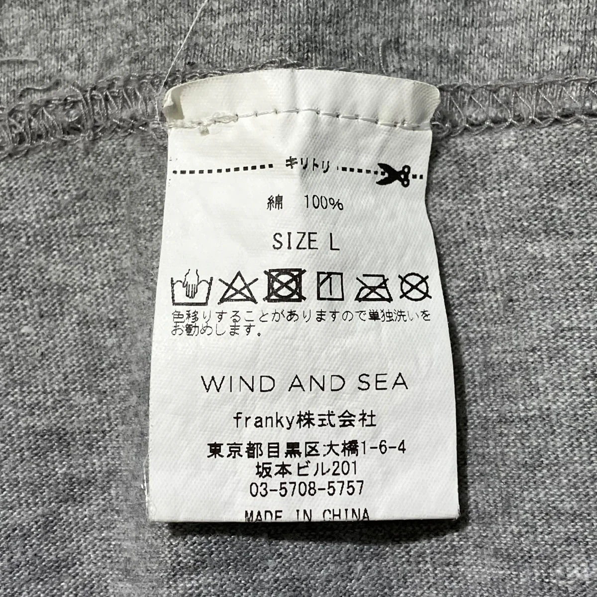 PUBLIC ENEMY半袖カットソー - Image 5