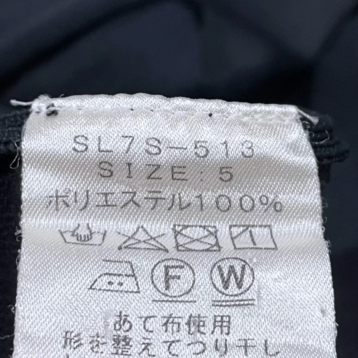 22SS 18G シルク天竺 モックネック半袖ニット SL7S-513 - Image 5