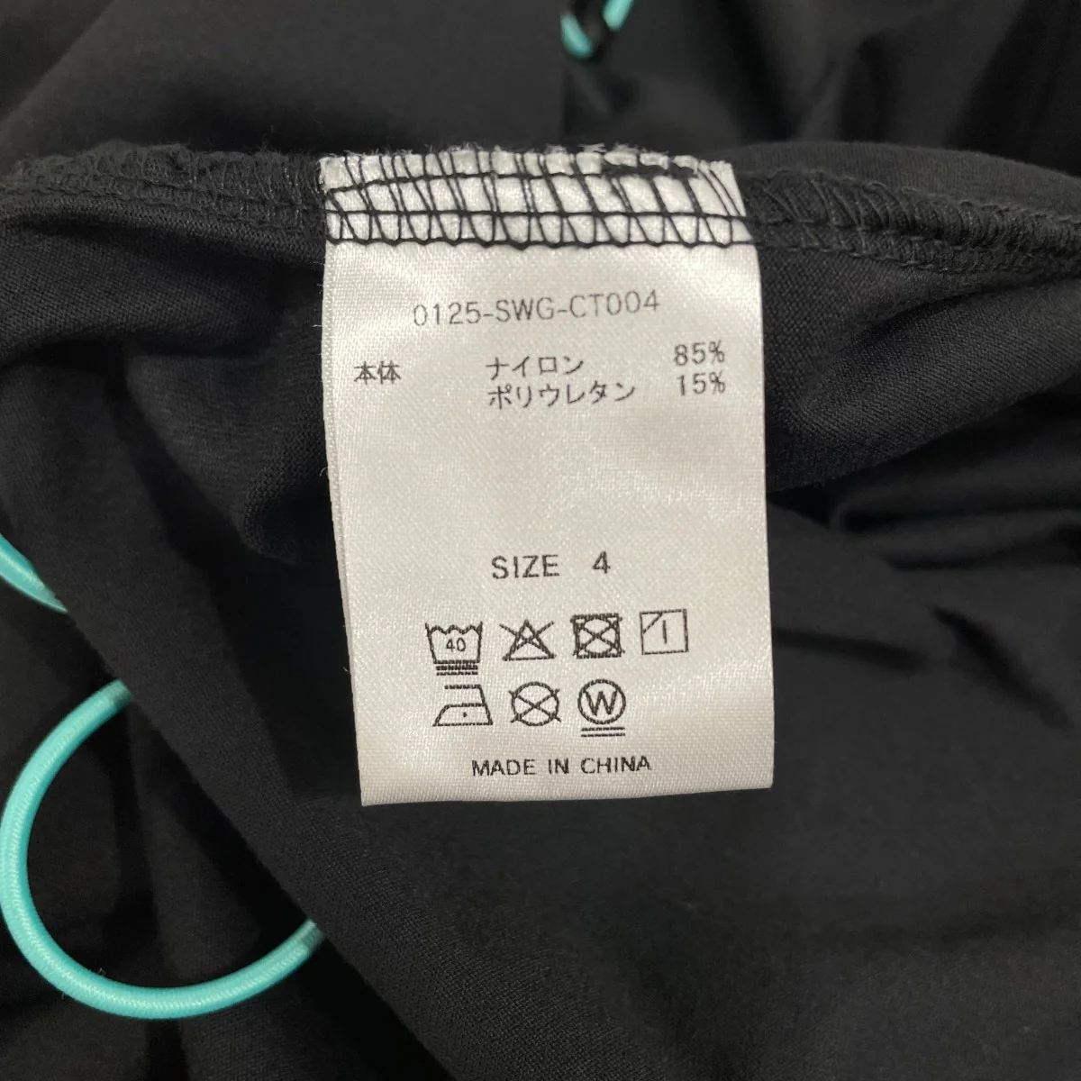 半袖カットソー0125SWGCT004 - Image 6
