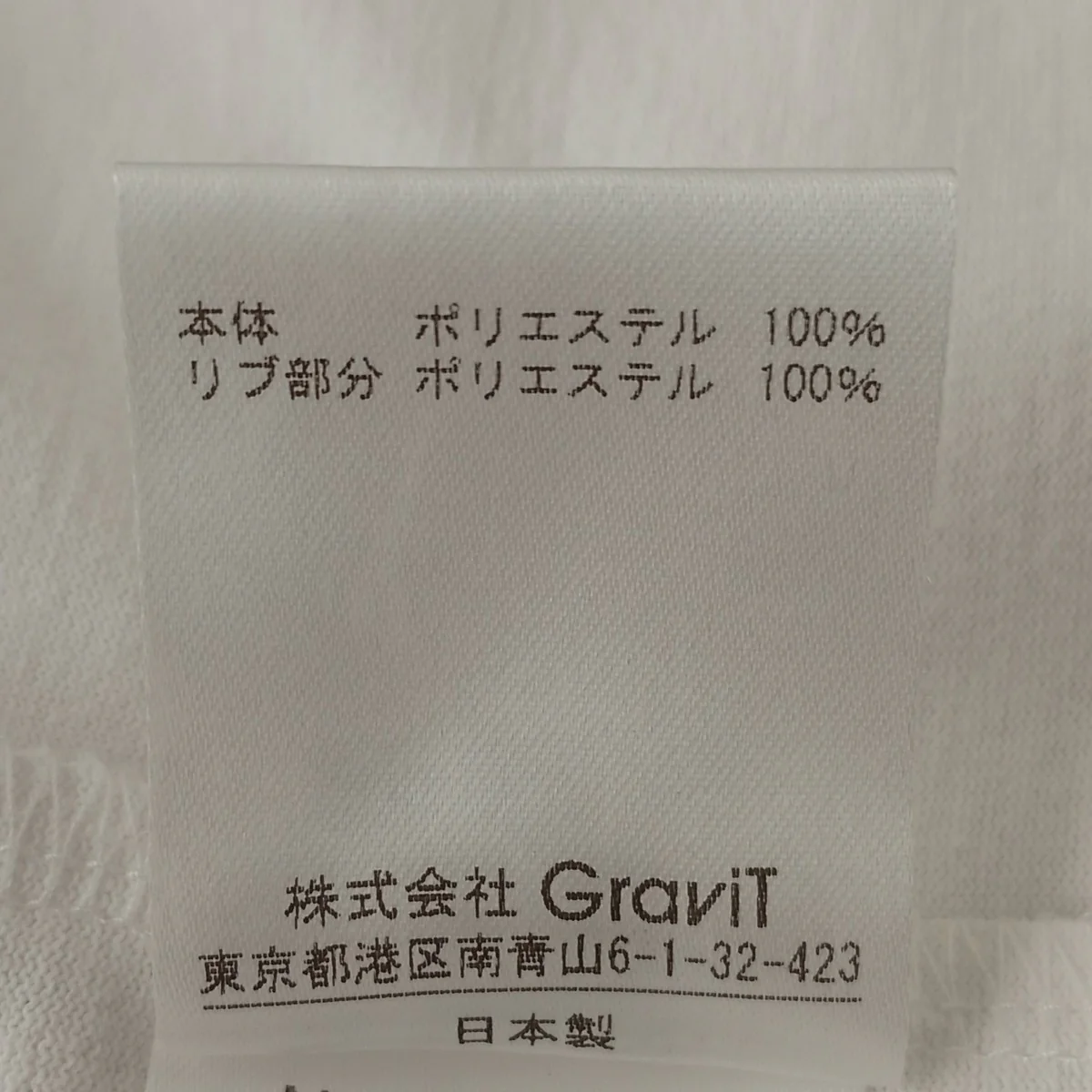 DB Back print Mock Neck半袖カットソー521-12011 - Image 5