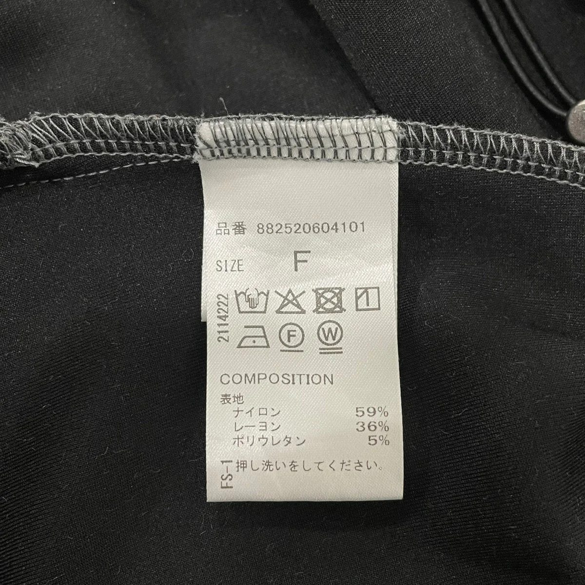 CIRCLE LAYERED DOCKING TOP半袖カットソー882520604101 - Image 6